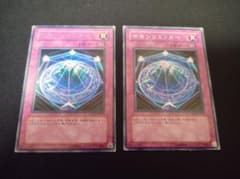遊戯王 サモンリミッター 2枚 レアのサムネイル
