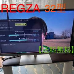 【送料無料】液晶テレビ 32型 TOSHIBA REGZA  32J7のサムネイル
