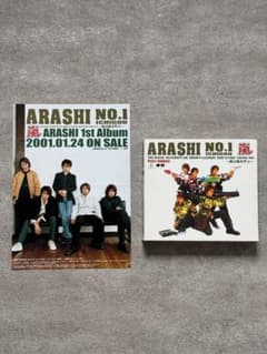 嵐 ARASHI NO.1 ICHIGOU CD アルバム ミニポスター付き - メルカリ