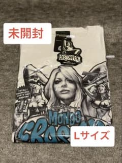 ロッキンジェリービーン ”MONDO EROSTIKA“ Tシャツ - メルカリ