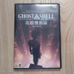 GHOST IN THE SHELL/攻殻機動隊2.0('08講談社/バンダイ…のサムネイル