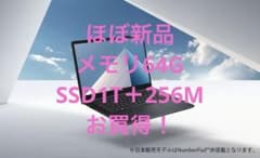 ASUS ExpertBook B1 I7−150U メモリー64G SSD1T ASUS ExpertBook B1 I7−150U メモリー64G SSD1T - メルカリ