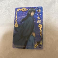 銀魂 クリアカード 桂小太郎 - メルカリ