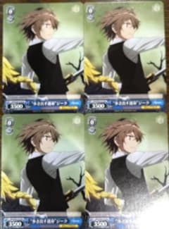Fate/Apocrypha "걷는 운명"지크