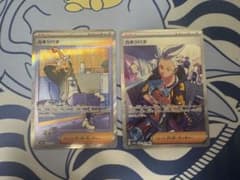 カキツバタ SAR SV7a 楽園ドラゴーナ