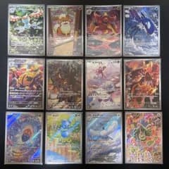 ストームエメラルダ AR コンプリートセット 全12種 - メルカリ