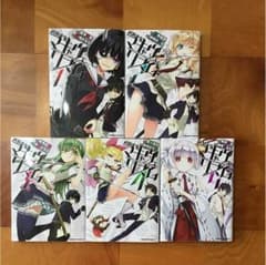 武装少女マキャヴェリズム 1巻から5巻のサムネイル