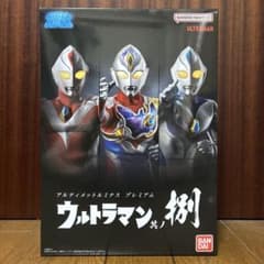 アルティメットルミナス ウルトラマン 其ノ捌 フィギュアのサムネイル