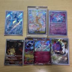 ポケモンカード まとめ売り 6枚セット - メルカリ