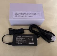 アクアクローバー sic-220用 ACアダプター 未開封新品 純正品 匿名配送 アクアクローバー sic-220用 ACアダプター 未開封新品 純正品 匿名配送