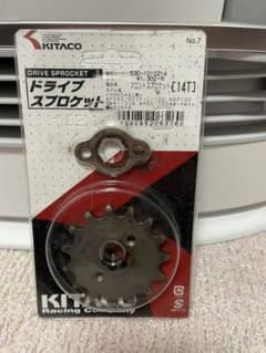 キタコ(KITACO) ドライブスプロケット(14T/420サイズ)のサムネイル