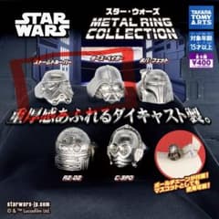 スターウォーズmetal ring collectionのサムネイル
