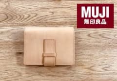 【未使用】激レア ★ 無印良品 MUJI ヌメ革二つ折り財布 生成 廃盤・完売品 未使用】激レア ☆ 無印良品 MUJI ヌメ革二つ折り財布 生成 廃盤・完売