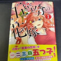 Kun★様専用のサムネイル