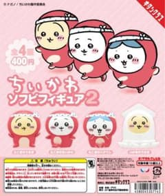 ちいかわ　ソフビフィギュア　うさぎたこのサムネイル