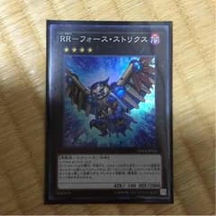 遊戯王 RRーフォース・ストリクスのサムネイル