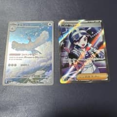 ポケモンカード チルタリス AR MCの盛り上げ SR 2枚セットのサムネイル