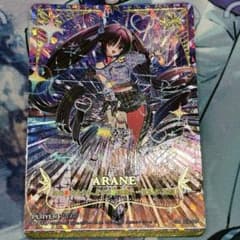 Z/X ゼクス IGR アラネ プレイヤーカード