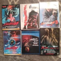 エルム街の悪夢 DVDセット 1-5+2本　7本 セットまとめ売り　レンタル落ち エルム街の悪夢 DVDセット 1、2、3、5、6、7 フレディ&ジェイソン