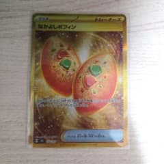 なかよしポフィンUR 133/101