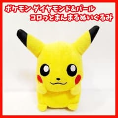 2007年 ポケモン コロっとまんまるぬいぐるみ スペシャルアソート