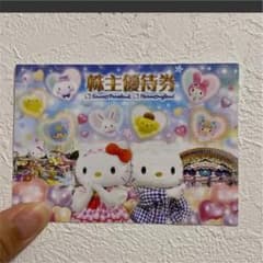 サンリオピューロランドのサムネイル