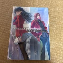 ようこそ実力至上主義の教室へ. 3年生編1のサムネイル