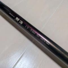 シマノ 鱗海 1.5-530SI SHIMANO RINKAI シマノ 鱗海 1.5-530SI SHIMANO RINKAI - メルカリ