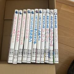 わかったさん こまったさん 11冊セット あかね書房 - メルカリ