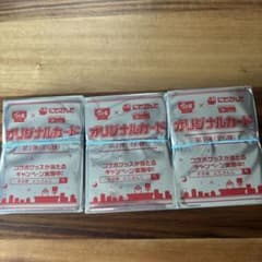 すき家 にじさんじ コラボ オリジナルカード 第1弾 未開封30枚セットのサムネイル