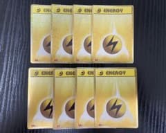 雷エネルギー classic クラシック 8枚 ポケモンカード - メルカリ