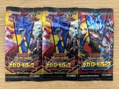 遊戯王ラッシュデュエル メガロードパック 未開封3パックセットのサムネイル