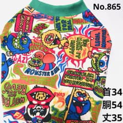 ○犬服○ハンドメイド 胴54 NO.865 - メルカリ