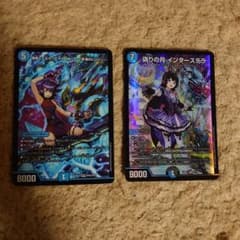 黄昏ミミ＆トワイライトＭK.3挑戦のヒロイン　偽りの月　インターステラのサムネイル