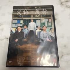 愛称⇄蔑称 - メルカリ