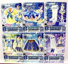 アイカツ カード 霧矢あおい スクールドレス 6枚セットのサムネイル