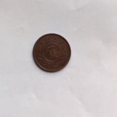 一銭 銅貨 古銭 コレクションのサムネイル