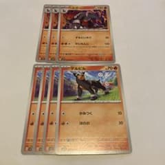 ポケモンカード ヘルガー デルビル 計7枚セット - メルカリ