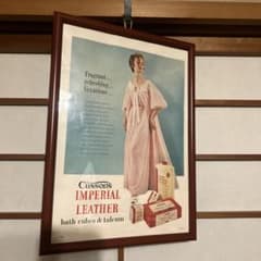 ヴィンテージ広告 額入 Imperial Leatherのサムネイル