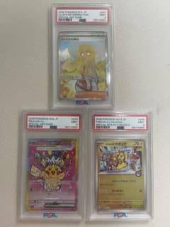 PSA9 リーリエの決心SAR ピカチュウex SAR フクオカプロモ3枚セット