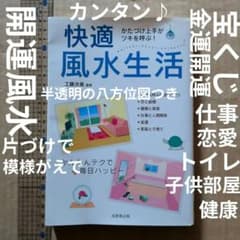 10％還元オク↔通常変更可 配送変更あり の出品した商品 - メルカリ
