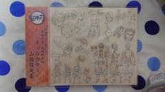 鬼滅の刃　無限列車編　設定資料集のサムネイル