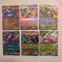 ポケモンカードゲーム EXカード5枚セット - メルカリ