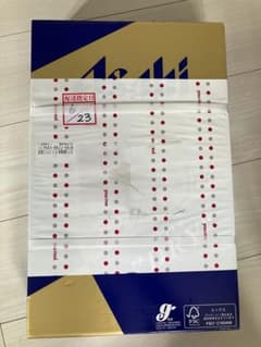 アサヒスーパードライ 缶ビールセットのサムネイル