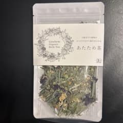 Lienfarm オーガニック あたため茶 15g 値下げ！匿名配送込のサムネイル