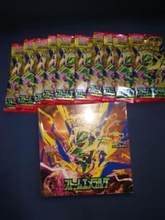 【BOX】 MEGA 拡張パック ストームエメラルダのサムネイル