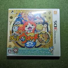 ち*あ様 動作確認済み妖怪ウォッチ2 本家 3DS ソフトのサムネイル