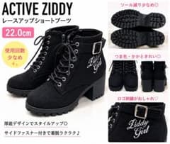 ACTIVE ZIDDY ショートブーツ ブラック 22.0cm 美品 厚底のサムネイル