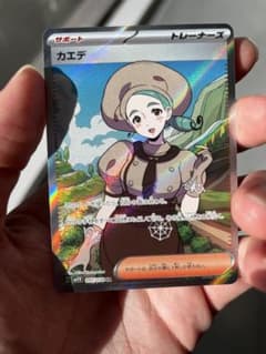 カエデSRのサムネイル