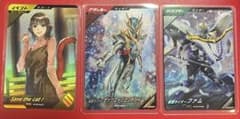 ガンバレジェンズ PR 仮面ライダーゼッツエージェンドリーム他 3枚セットのサムネイル